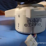 фото Двигатель, мотор кондиционера Haier, Carrier, Toshiba