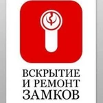 Фото №2 Аварийное вскрытие замков, сейфов, автомобилей 24