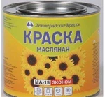 фото Ленинградские Краски Краска МА-15 СУРИК железный (1,9кг)