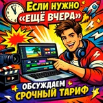 Фото №4 Ролики для соцсетей/Рилс/ Shorts/ TikTok/ Подкасты