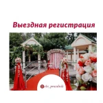 Фото №6 Оформление и проведение праздников г.Михайловск