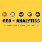 Резюме SEO специалиста!