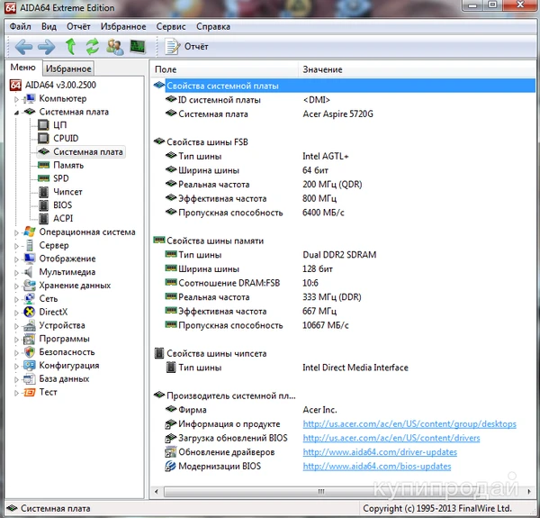 Фото ноутбук ACER ASPIRE 5720G