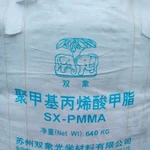 фото Полипропилен, PP 8300G, PP I013. Бален 02015. Трубный. Блоксополимер. ПП 030