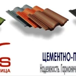 Фото №9 BRAAS - БРААС