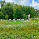 Фото №3 Продам мед.