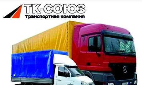 Фото Грузоперевозки по России попутно межгород 0,1-20тн