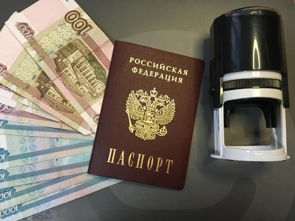 Фото Регистрация ИП, отчетность