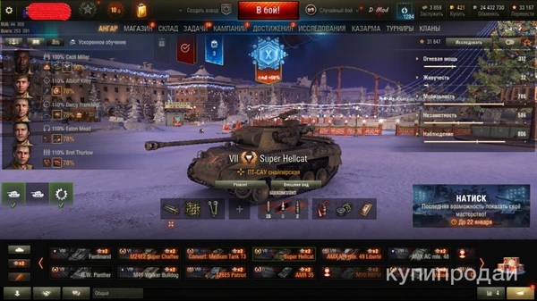 Фото танковый акаунт - Lesta