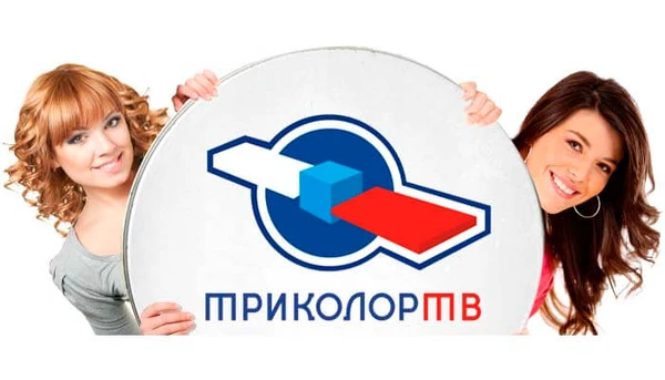 Фото Триколор в рассрочку. 2500 рублей.