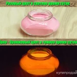 Фото №7 Люминофор долгого свечения