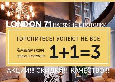 Фото Натяжные потолки