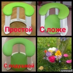 Фото №3 Стульчик для вертикальных родов