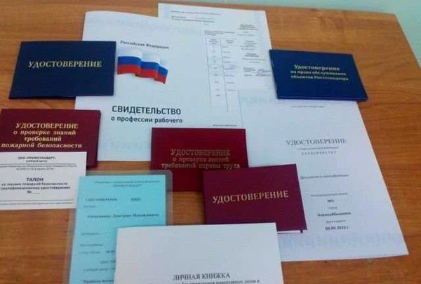 Фото Обучение. Корочки. Свидетельства