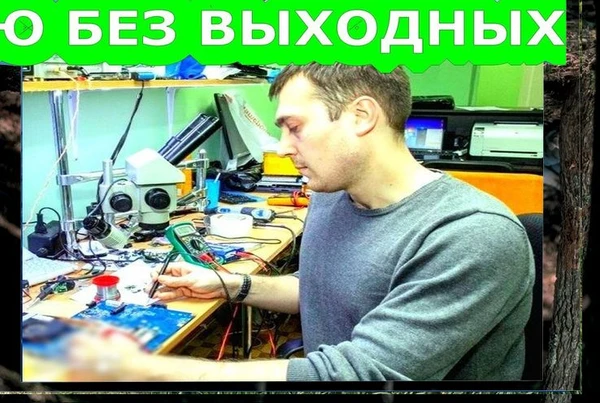 Фото Компьютерная помощь от частного мастера. Выезд 0 РУБЛЕЙ.