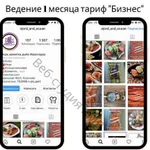 Smm Продвижение Инстаграм