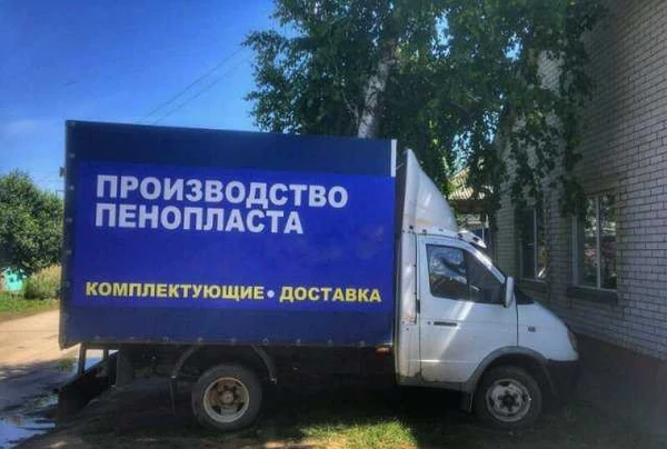 Фото Доставка от магазина