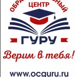 Репетитор 