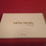 Фото №7 Коллекционное собрание blue-ray