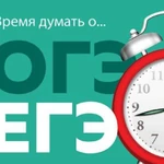 Репетитор по обществознанию