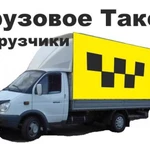 Грузчики. Грузоперевозки на Газели.