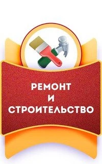 Фото Ремонт отделка