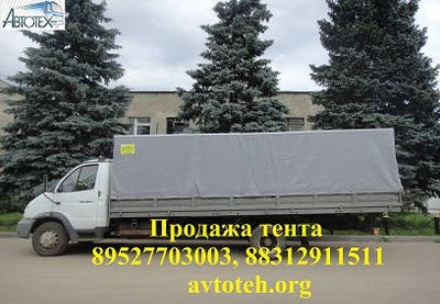 Фото Продажа тентов и комплектов дуг на а/м Газ (купить тент )