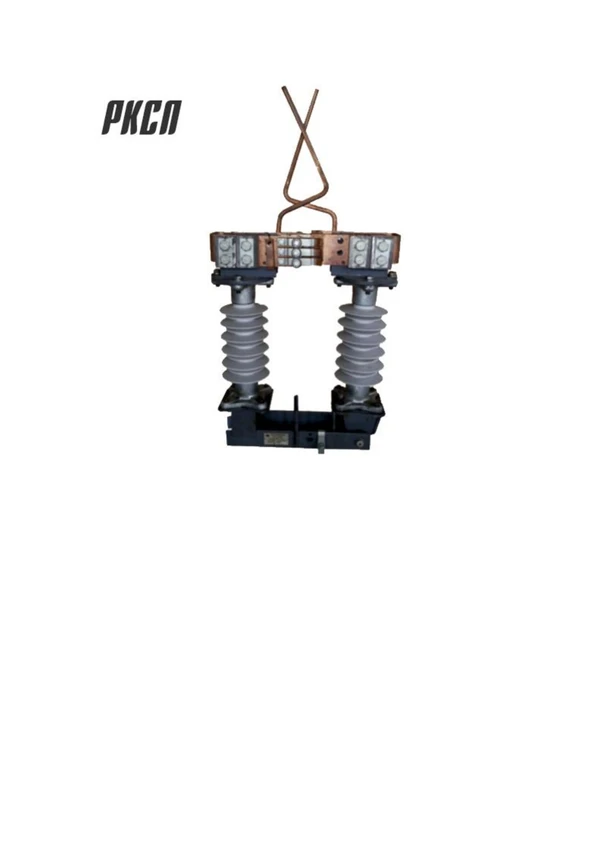 Фото Разъединитель для контактной сети РКСП 3, 3 /4000