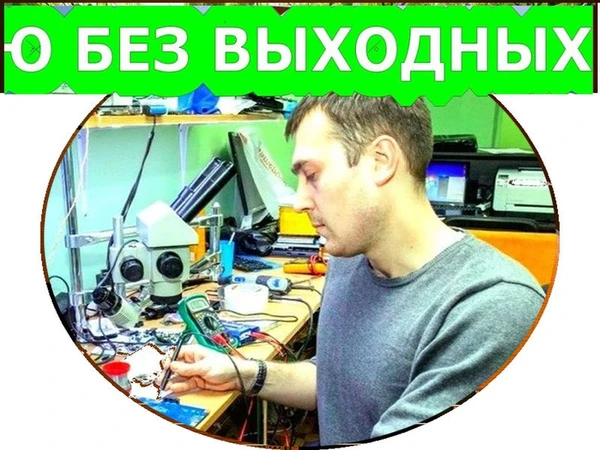 Фото Ремонт компьютеров на дому