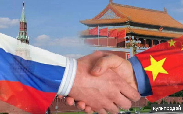 Фото Карго Китай /Логистика Китай-Россия