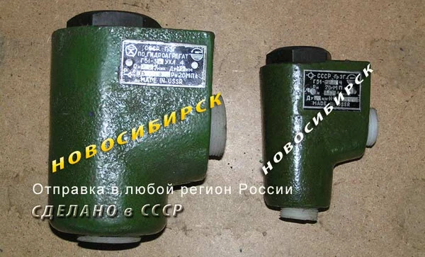 Фото Г51-32 Гидроклапан обратный, одностороннего потока жидкости.