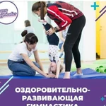 Оздоровительно развивающая гимнастика для детей