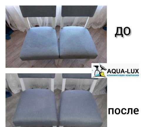 Фото Химчистка мягкой мебели, ковров и матрасов