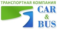 Фото Пассажирские перевозки Кингисепп