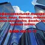 Фото №9  Тонировка окна, двери, балконы, лоджии. 