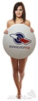 Фото Настройка спутниковых антенн