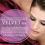 Velvet реконструкция ресниц И бровей