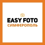 ЕАSY FОТО - короткие фотосессии в Симферополе