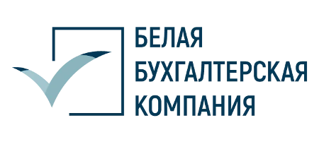 Фото Регистрация ООО "под ключ"