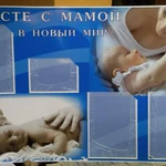 Фото №5 Вывески, баннеры, стенды