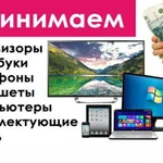 Вывоз техники, утилизация, скупка