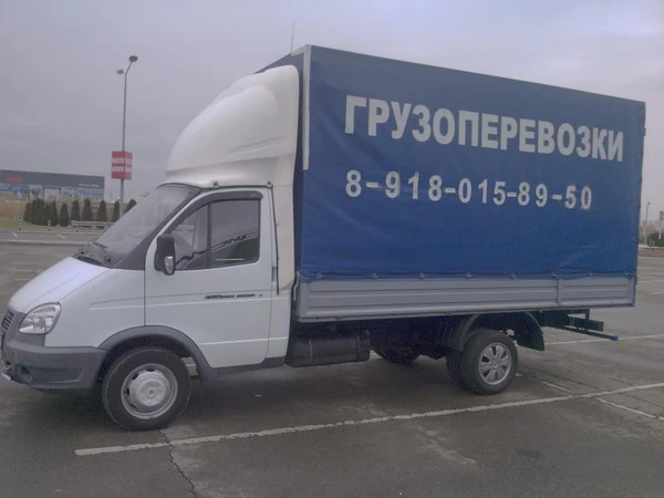 Фото Междугородние Перевозки