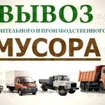 Вывоз мусора, кгм, вывозим мусор без посредников