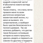 Фото №3 Психологическое консультирование