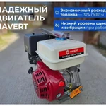 Фото №3 Мотоблок NEW sich MB-13 havert D188