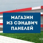 Фото №3 Строительство Быстровозводимых Зданий, магазины,склады,ангары