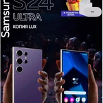 Фото №2 Samsung S24 Ultra 6/128 копия новинка