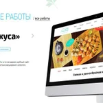 Фото №3 Сделаем качественный сайт 1 год гарантия Web-студия Добрыня
