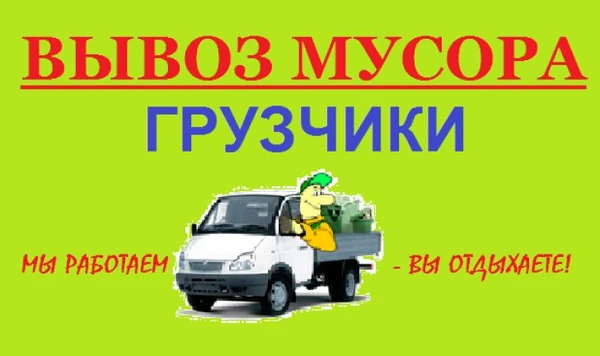 Фото Вывоз старой бытовой техники,пианино и прочее.