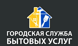 Фото Служба вызова мастера. Мастер на час и электрик в Миассе